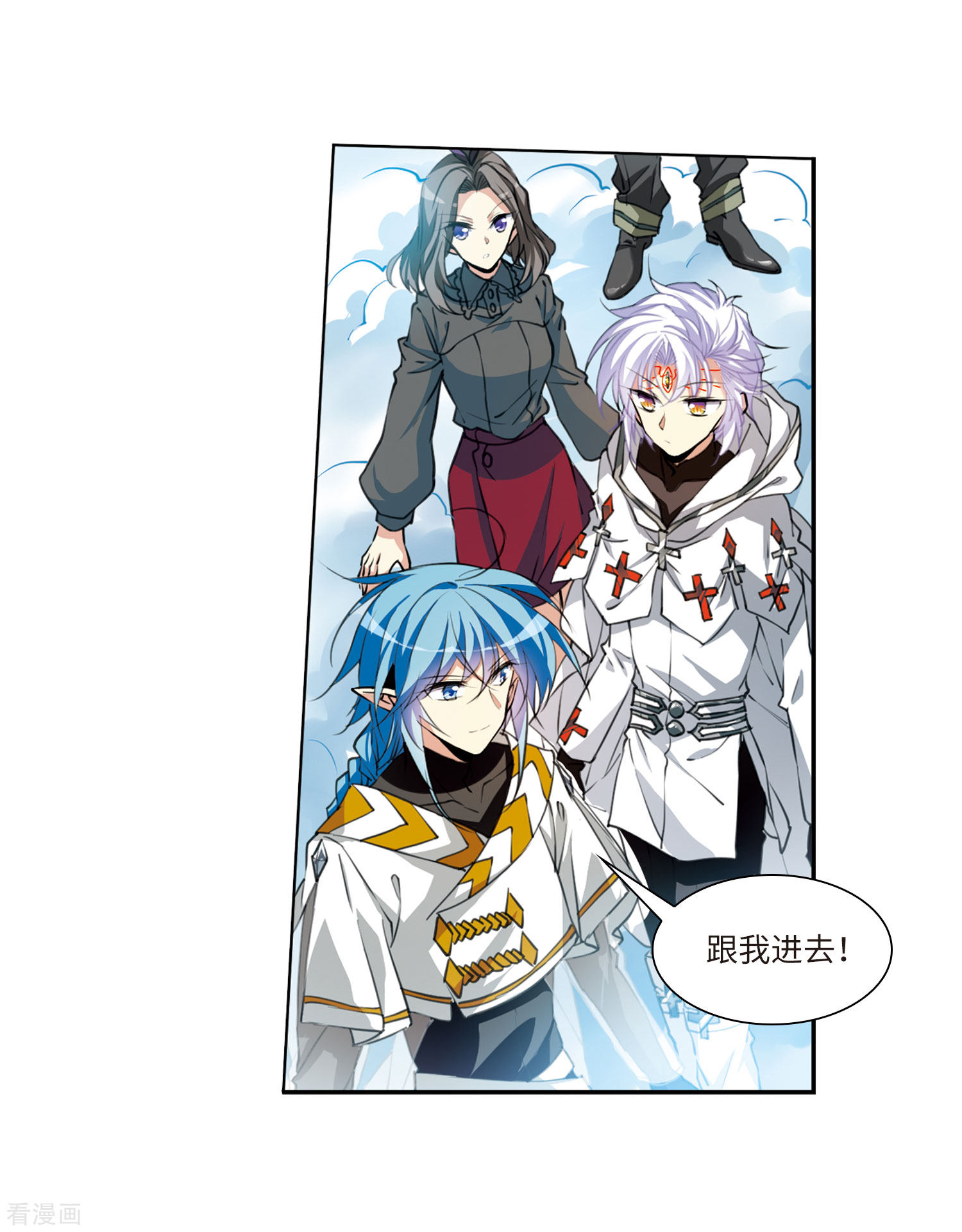三眼哮天录第2季39话 风雨欲来3