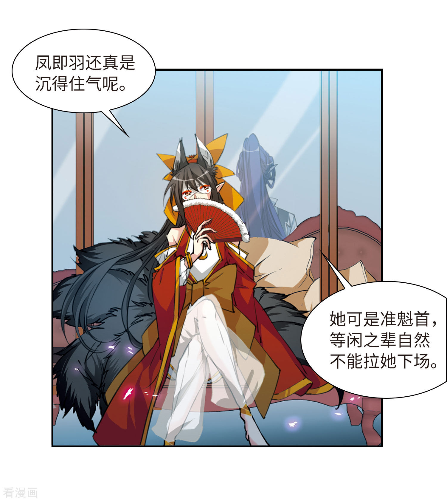 三眼哮天录第2季40话 冥神毒株1