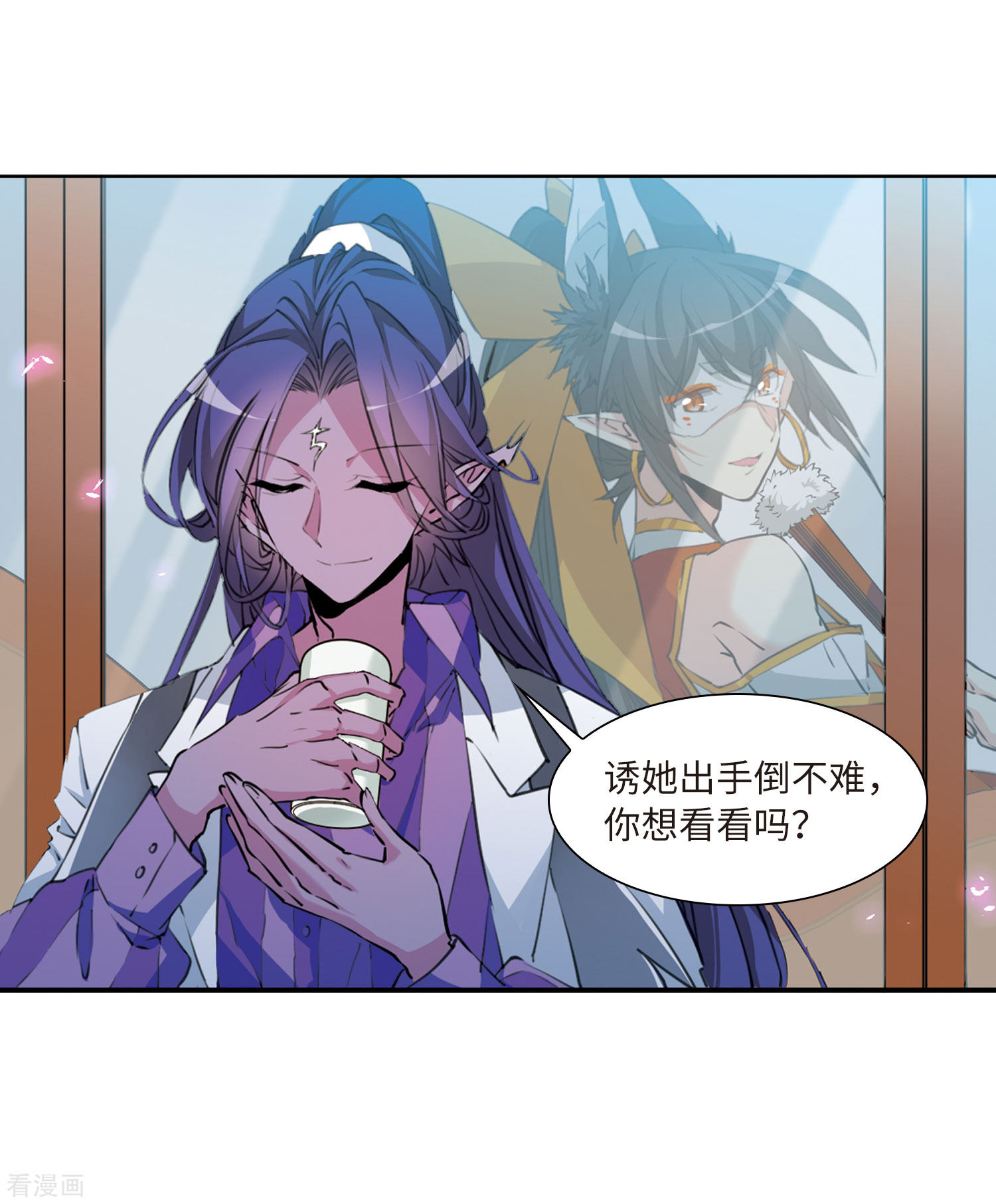 三眼哮天录第2季40话 冥神毒株1