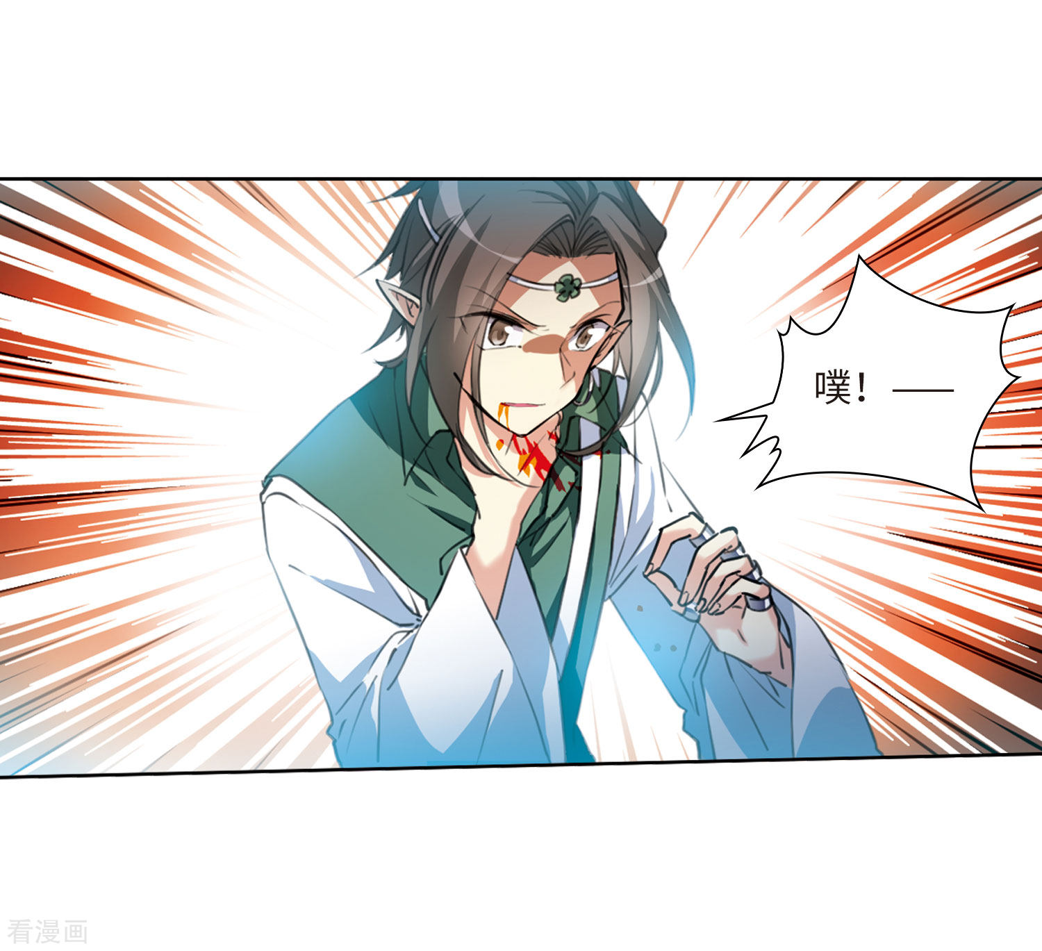 三眼哮天录第2季40话 冥神毒株1