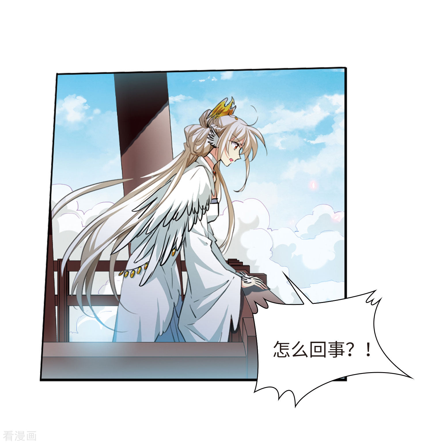 三眼哮天录第2季40话 冥神毒株1