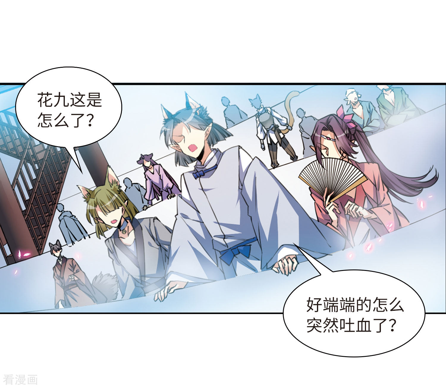 三眼哮天录第2季40话 冥神毒株1