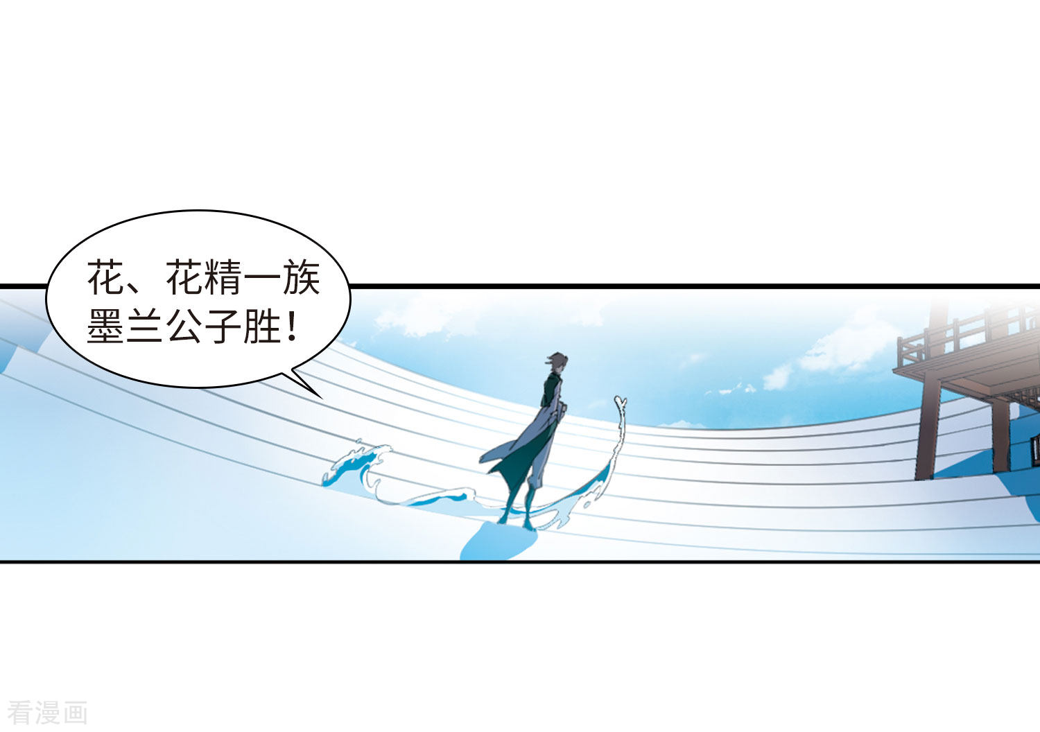 三眼哮天录第2季40话 冥神毒株1