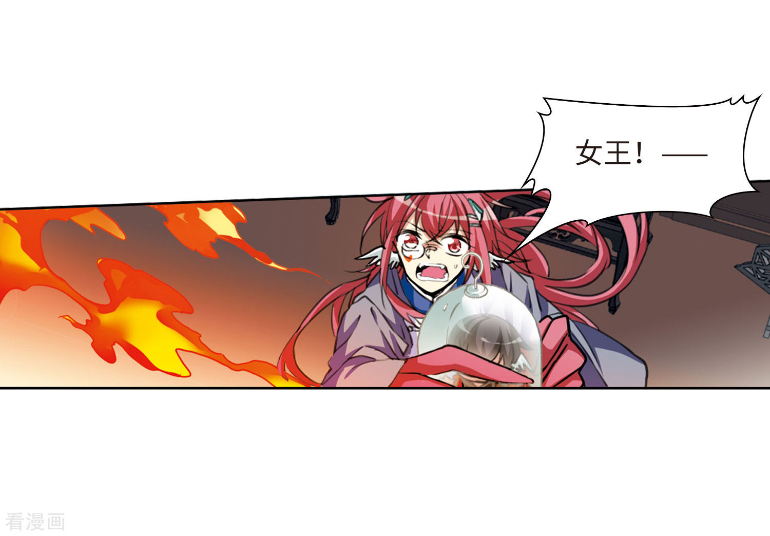 三眼哮天录第2季41话 冥神毒株2
