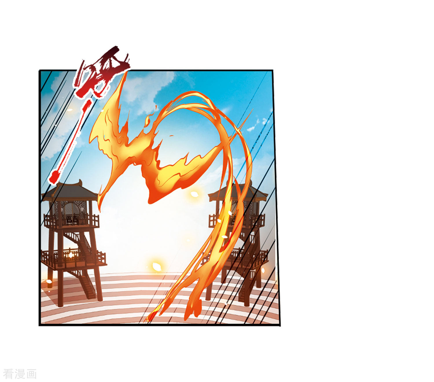三眼哮天录第2季41话 冥神毒株2