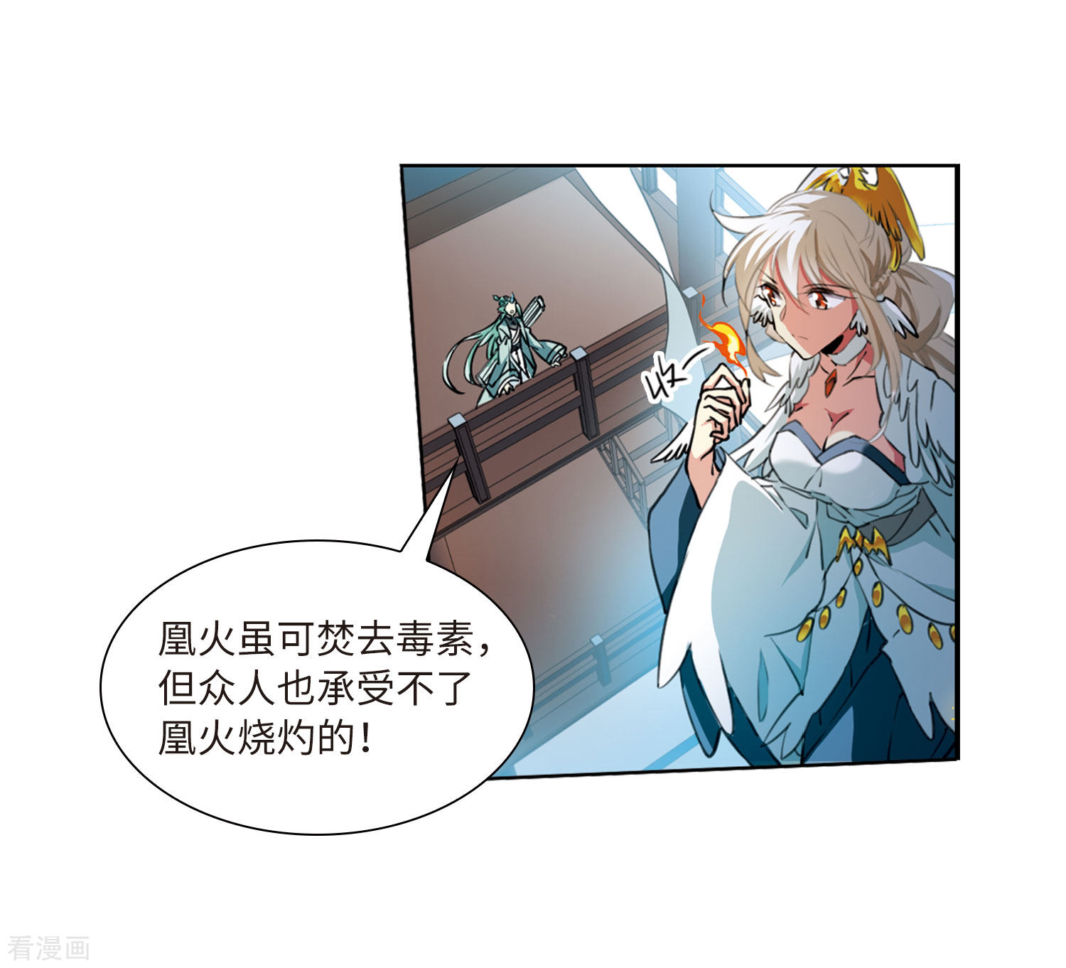 三眼哮天录第2季41话 冥神毒株2