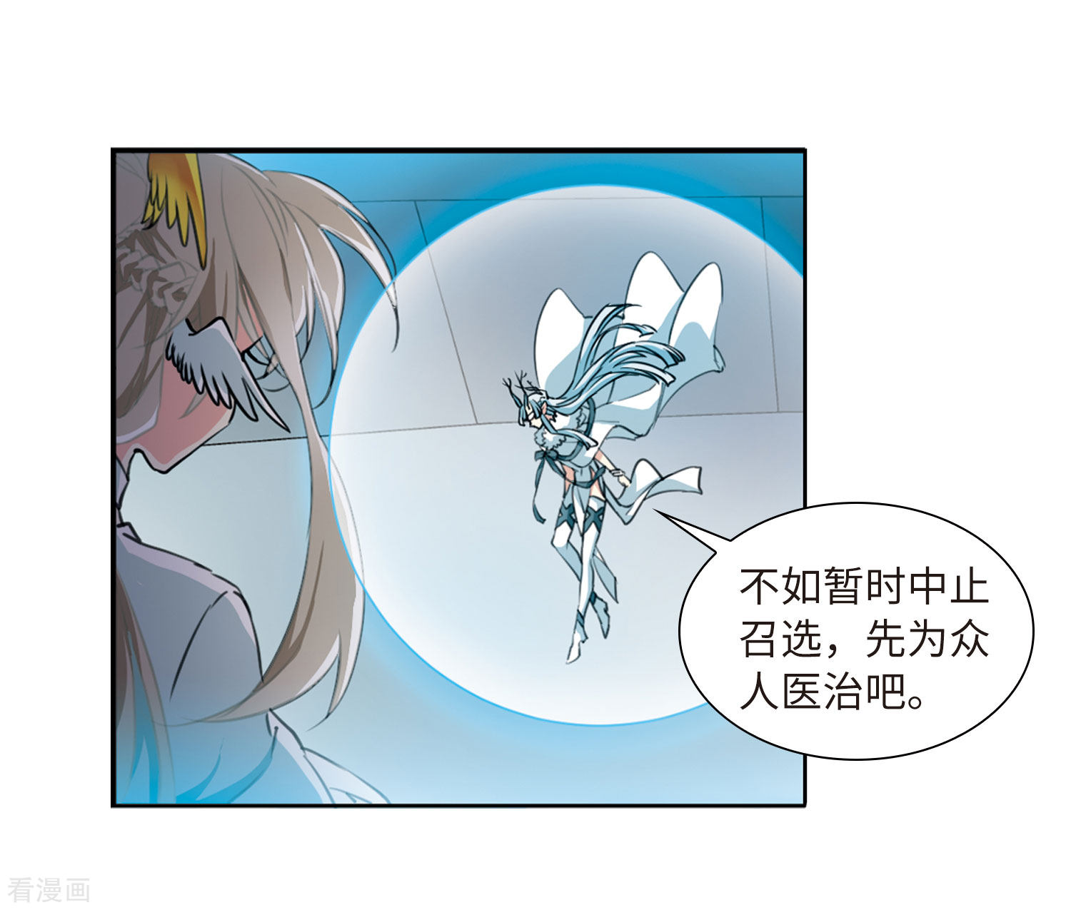 三眼哮天录第2季41话 冥神毒株2