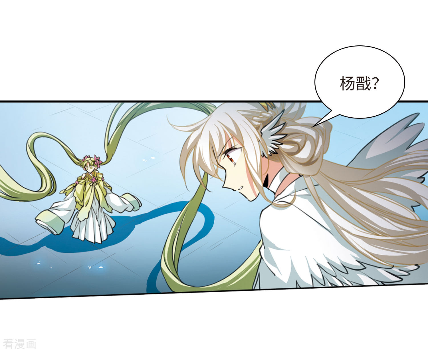 三眼哮天录第2季42话 冥神毒株3