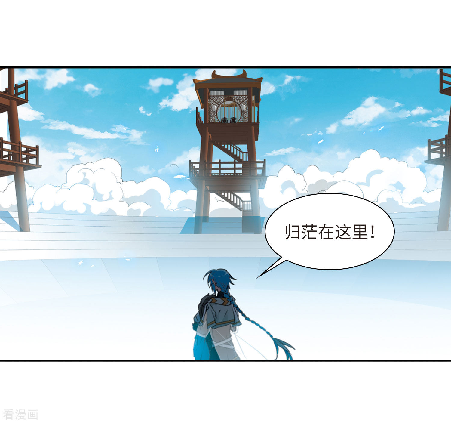 三眼哮天录第2季42话 冥神毒株3