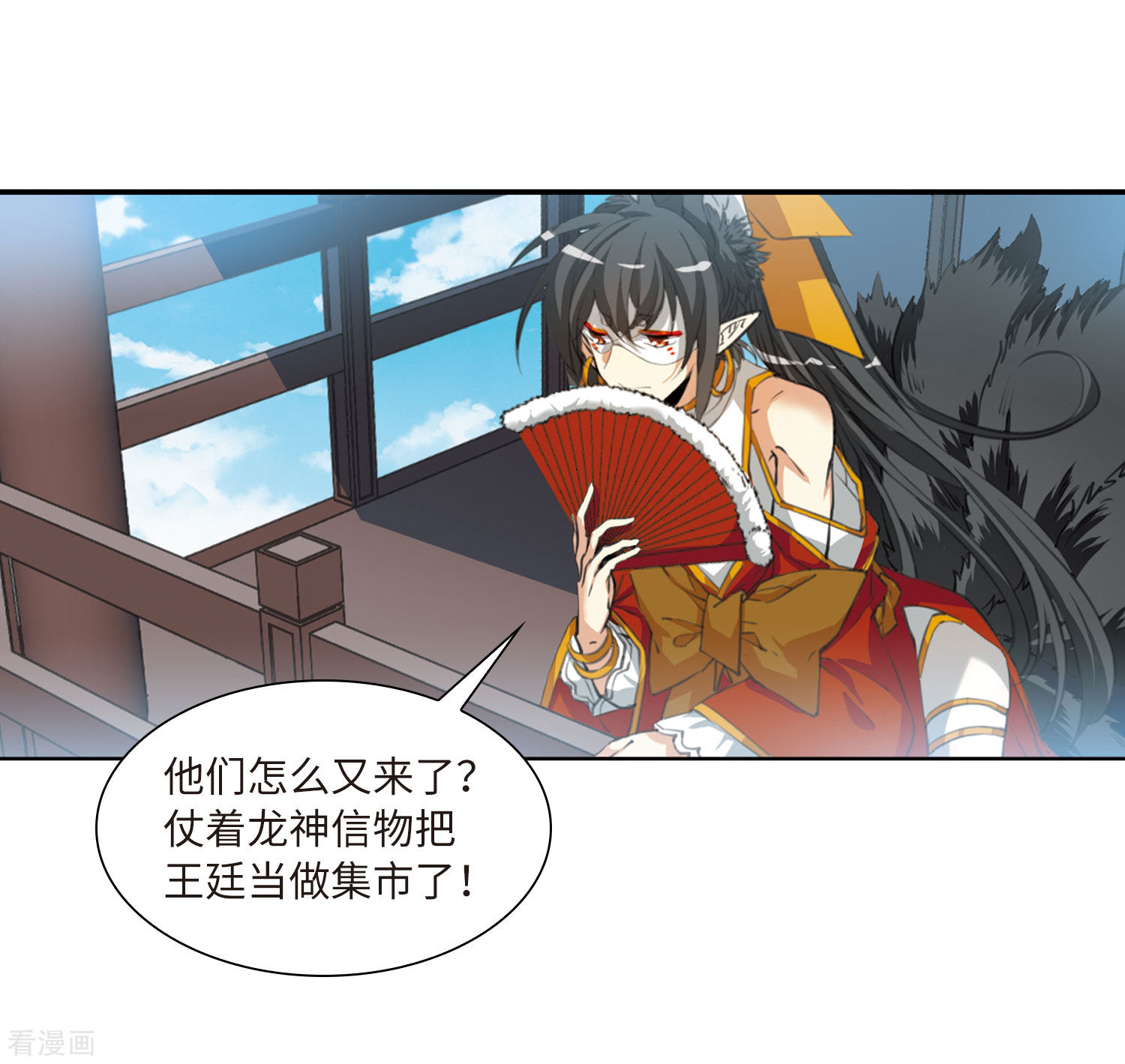 三眼哮天录第2季43话 我心道义1