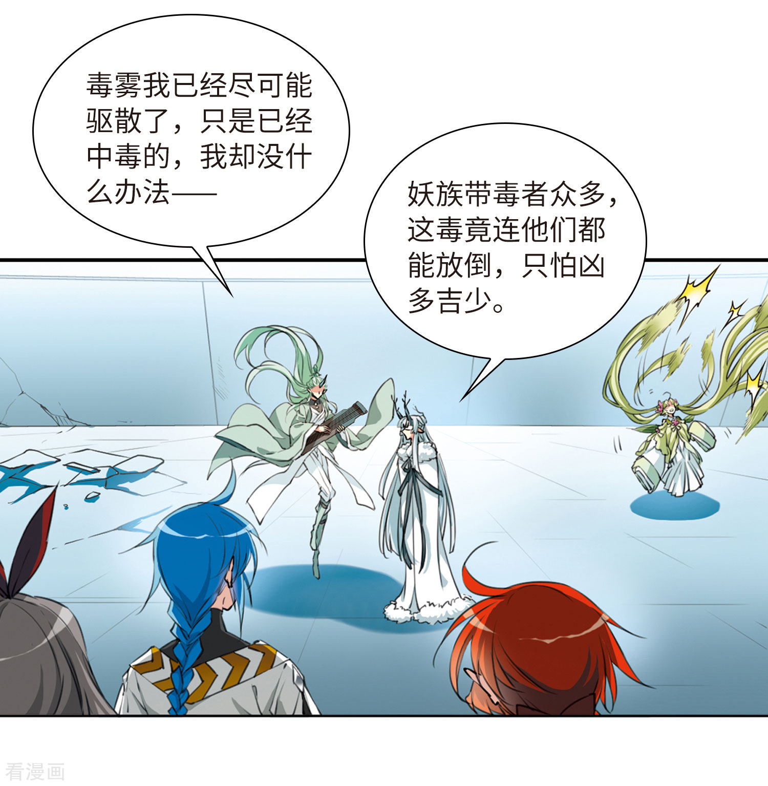 三眼哮天录第2季43话 我心道义1