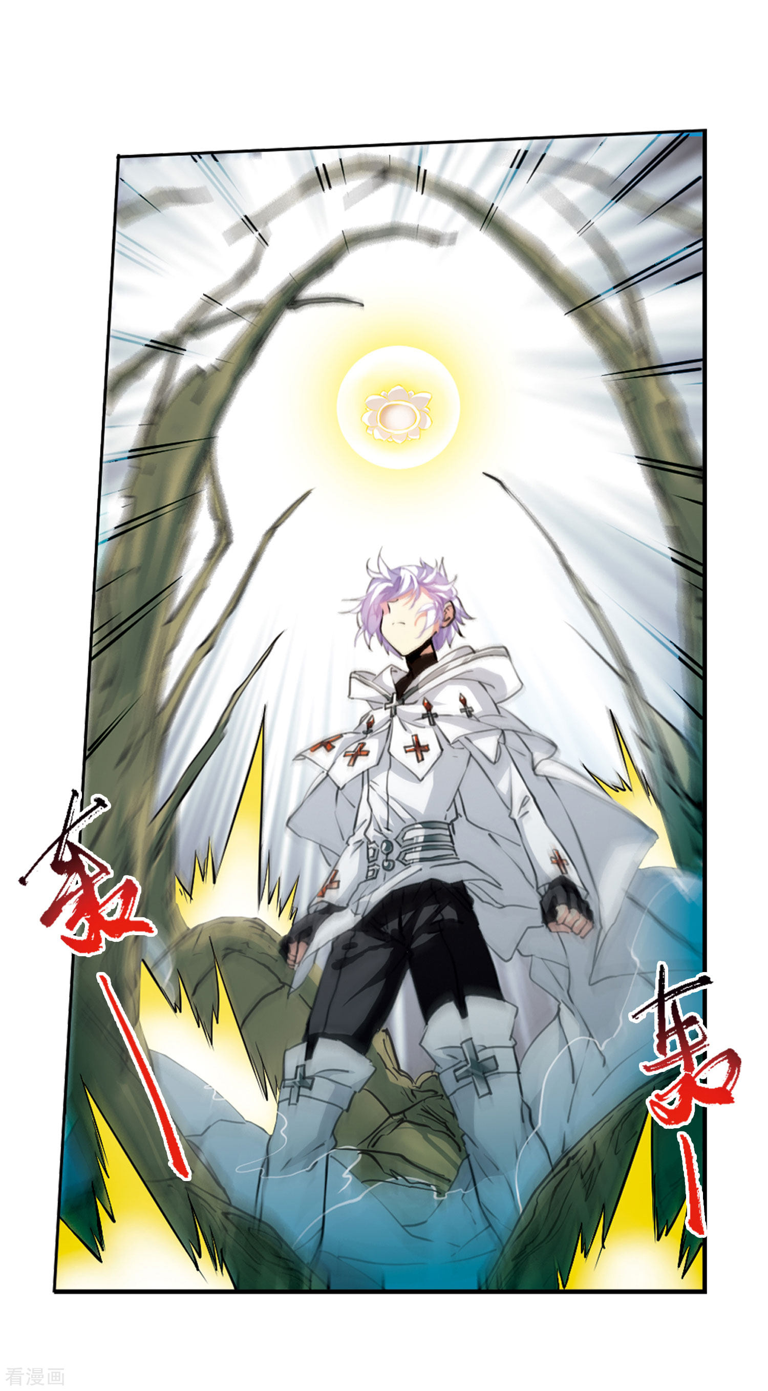 三眼哮天录第2季44话 我心道义2