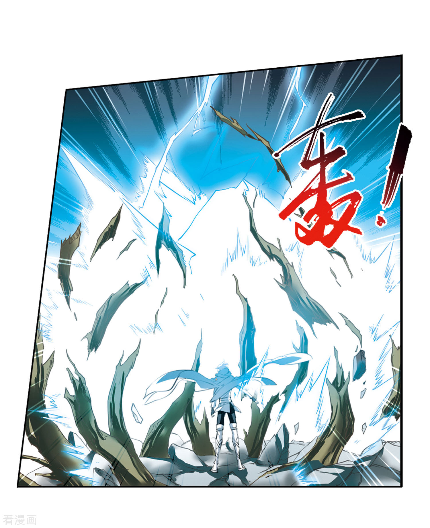 三眼哮天录第2季44话 我心道义2