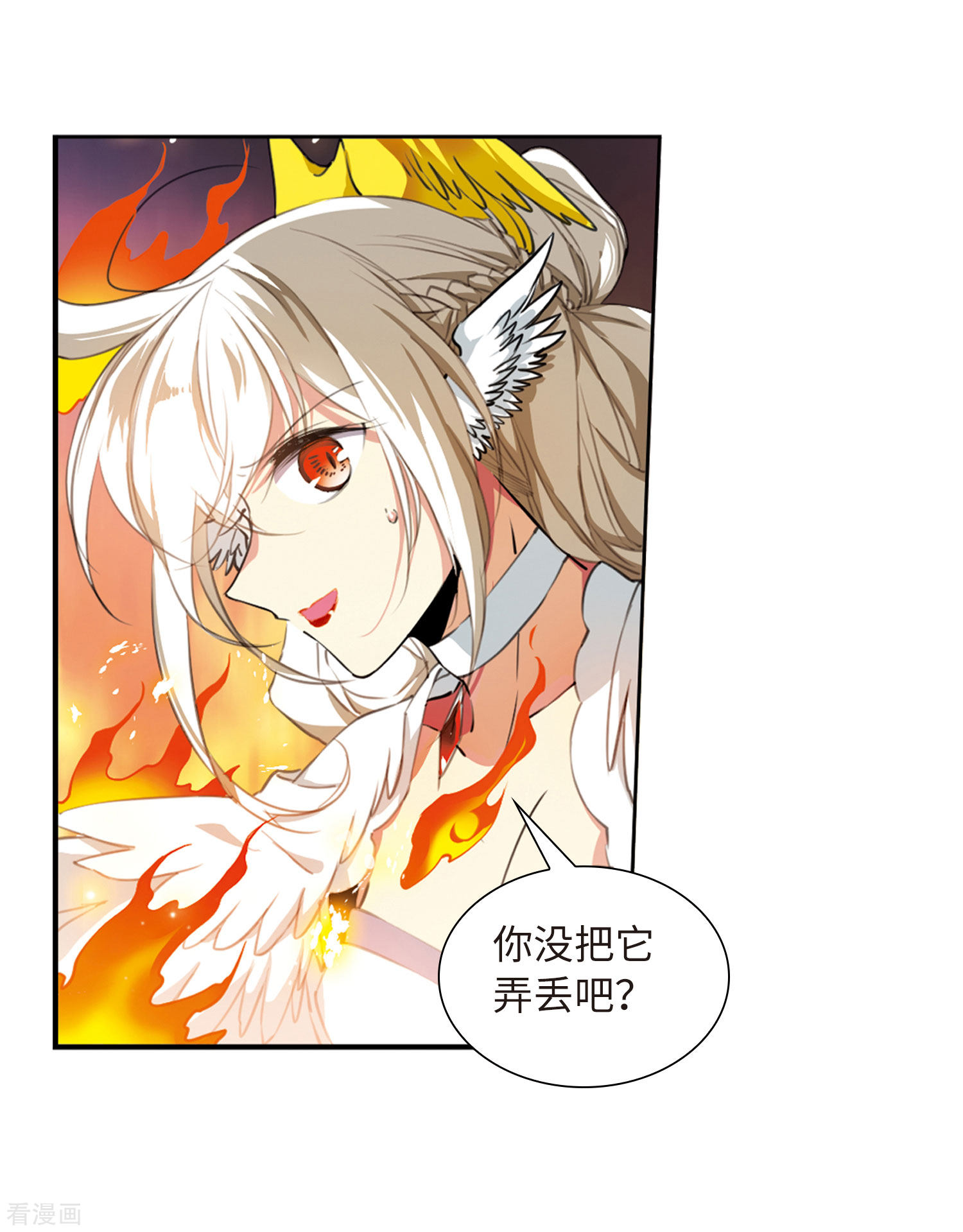 三眼哮天录第2季44话 我心道义2