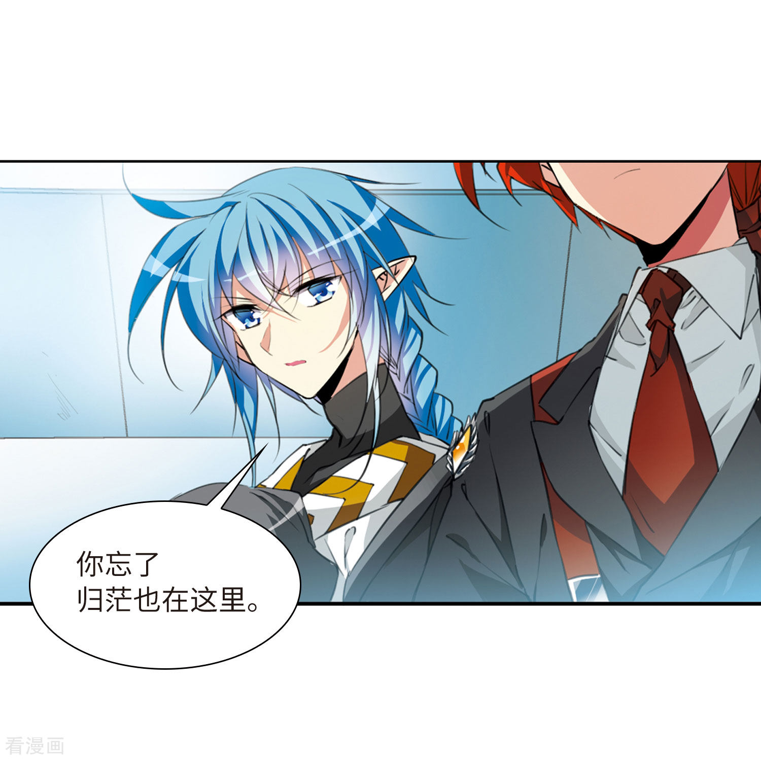 三眼哮天录第2季45话 我心道义3