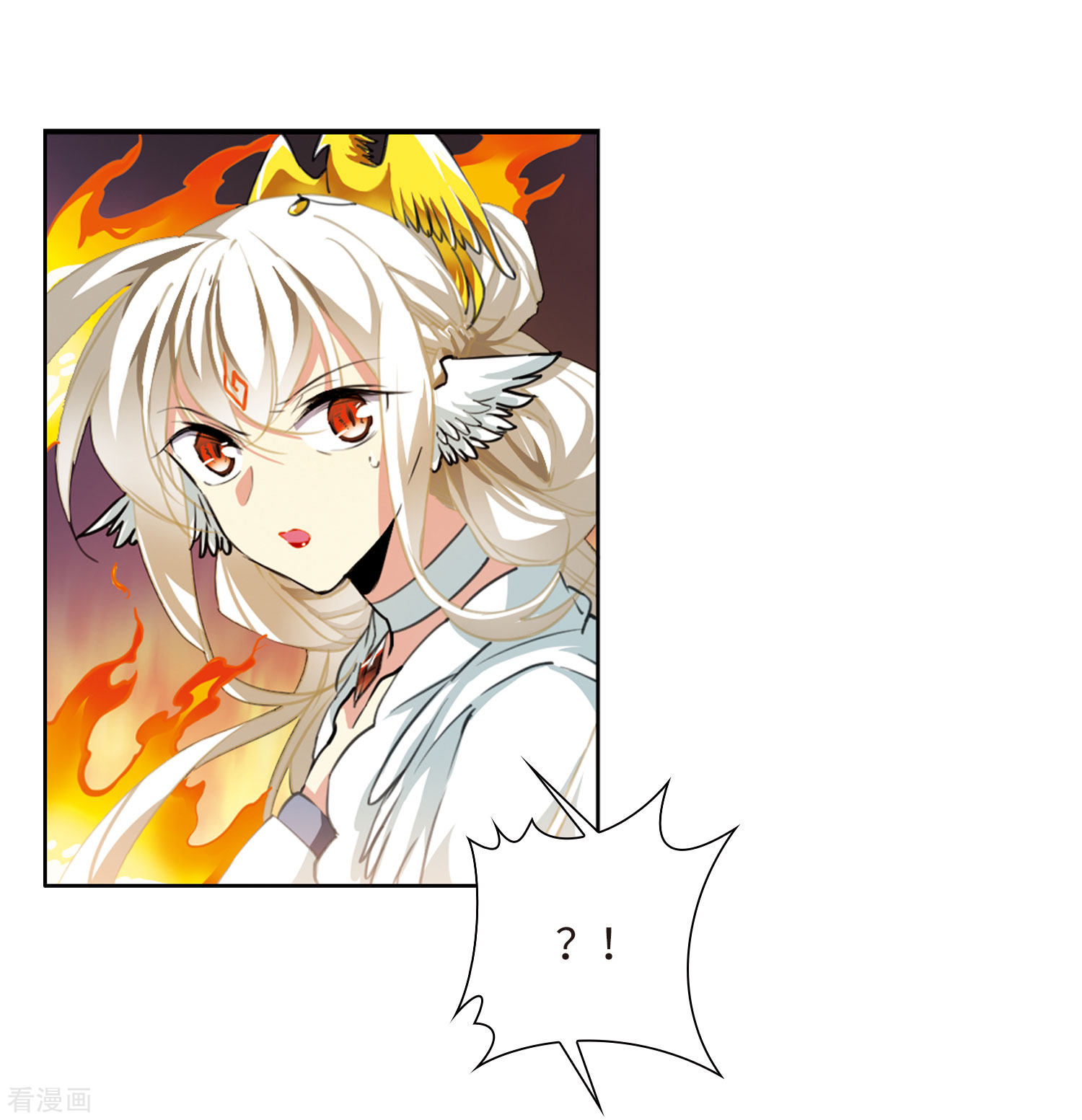 三眼哮天录第2季45话 我心道义3