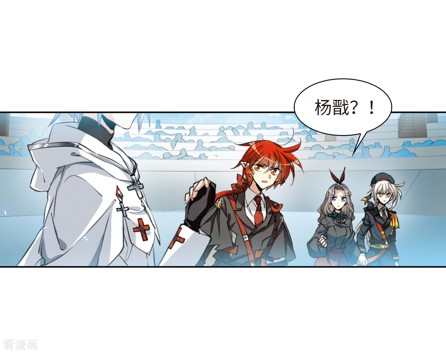 三眼哮天录第2季45话 我心道义3