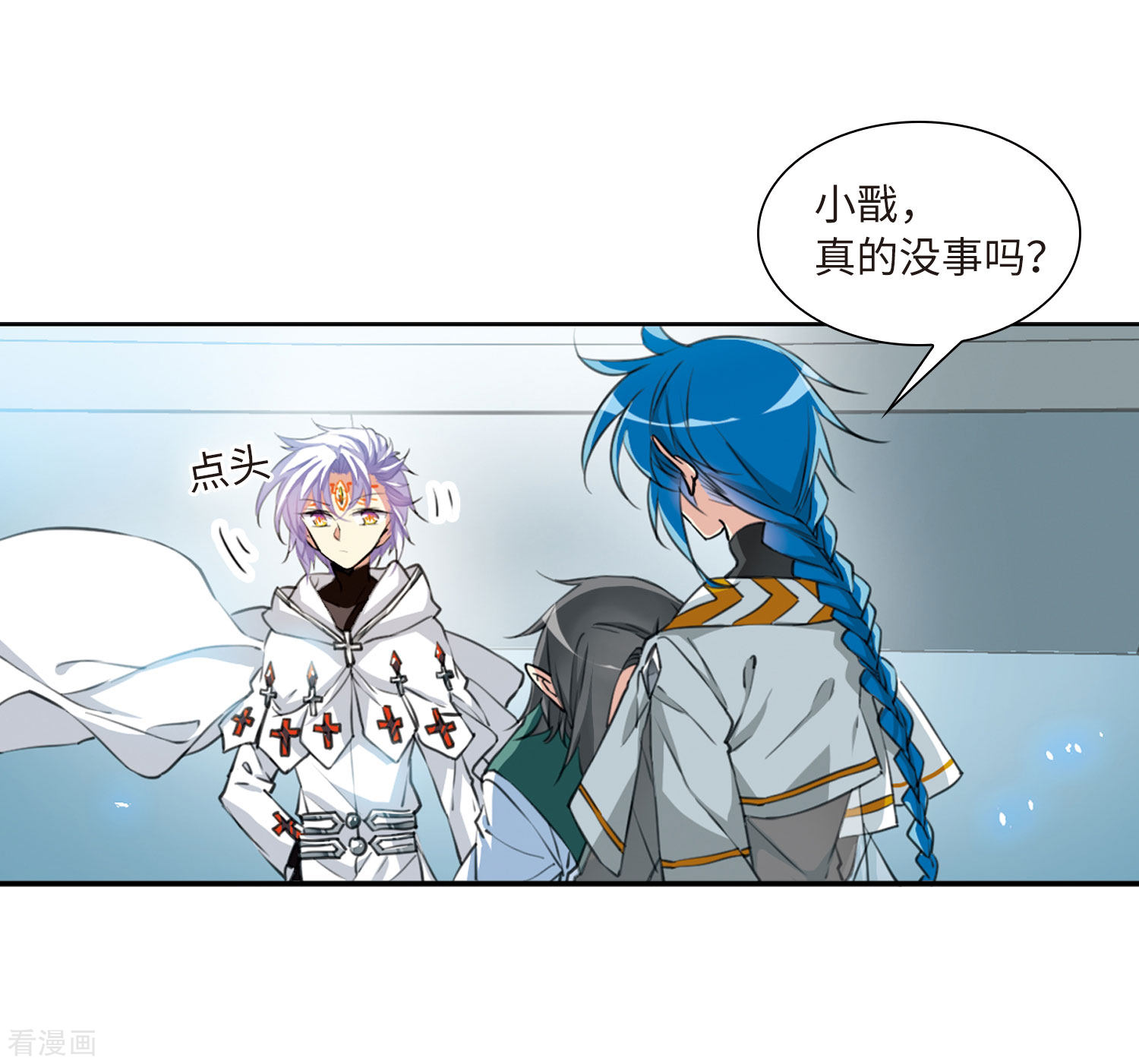 三眼哮天录第2季45话 我心道义3