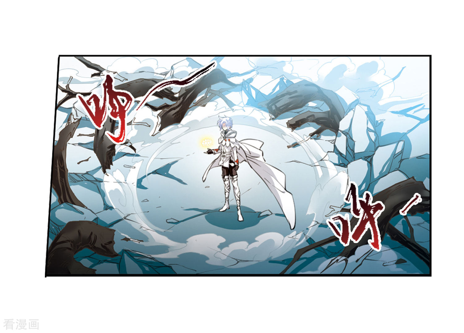 三眼哮天录第2季45话 我心道义3