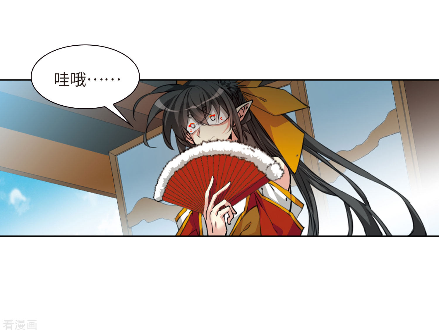 三眼哮天录第2季46话 无处可逃1