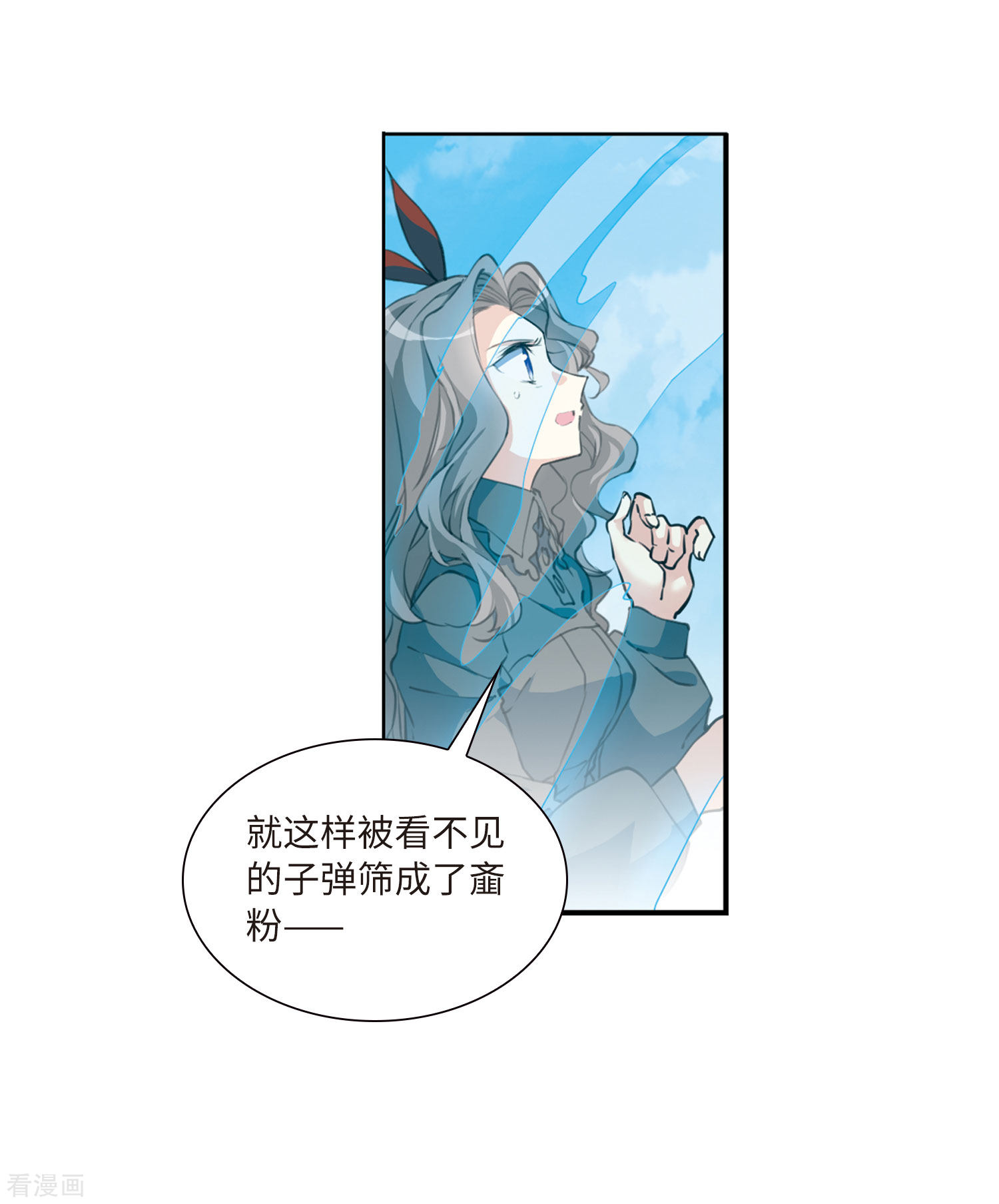 三眼哮天录第2季46话 无处可逃1