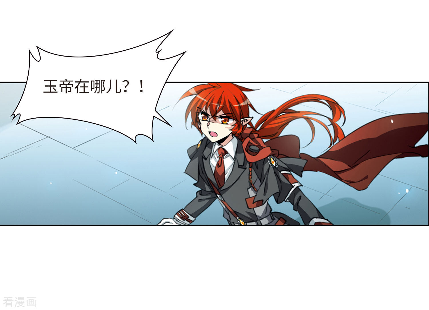 三眼哮天录第2季47话 无处可逃2