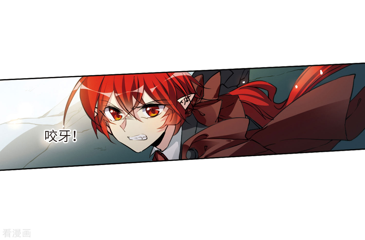 三眼哮天录第2季47话 无处可逃2