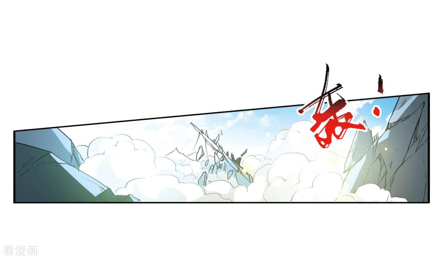 三眼哮天录第2季48话 无处可逃3