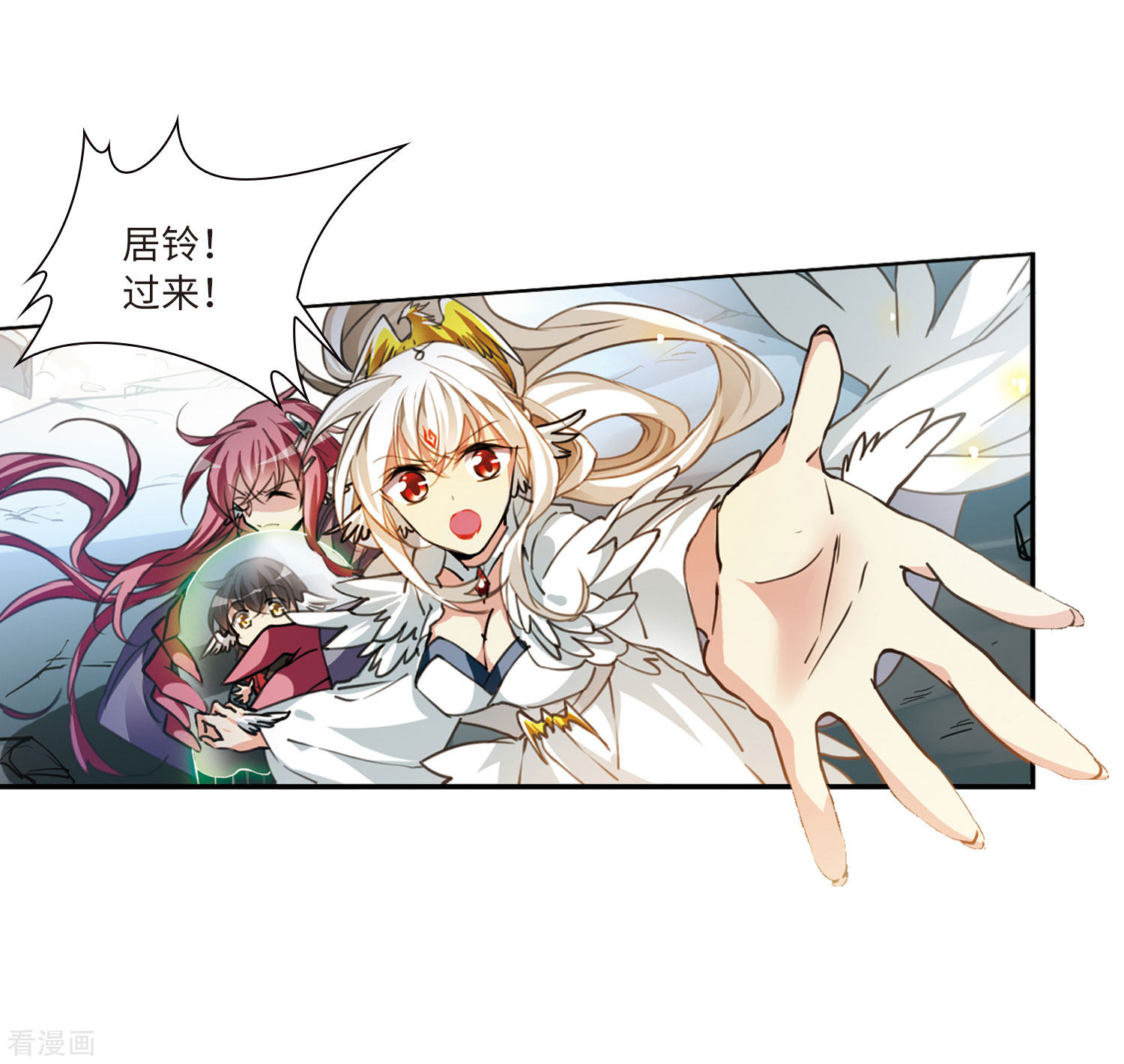 三眼哮天录第2季48话 无处可逃3