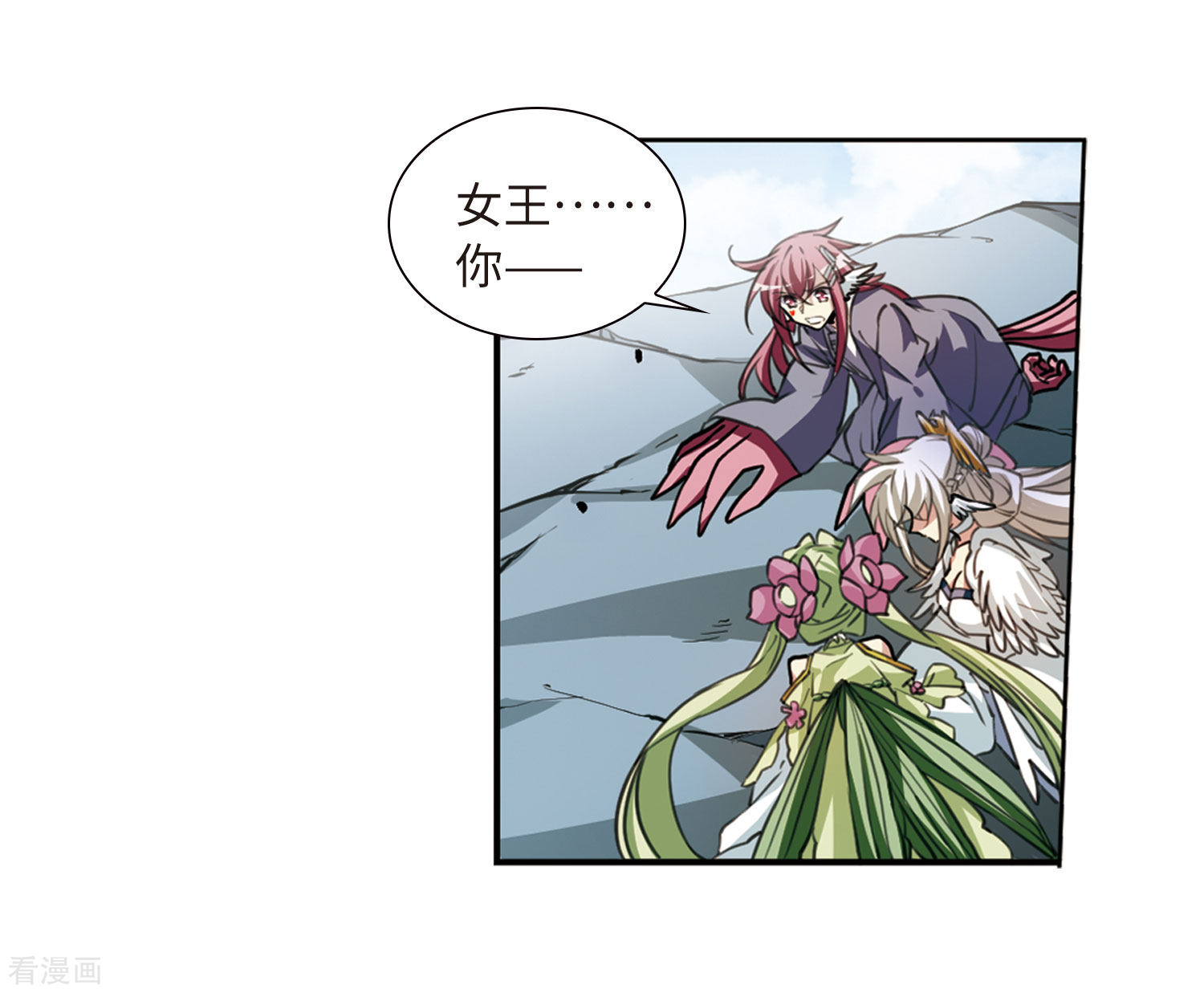 三眼哮天录第2季48话 无处可逃3