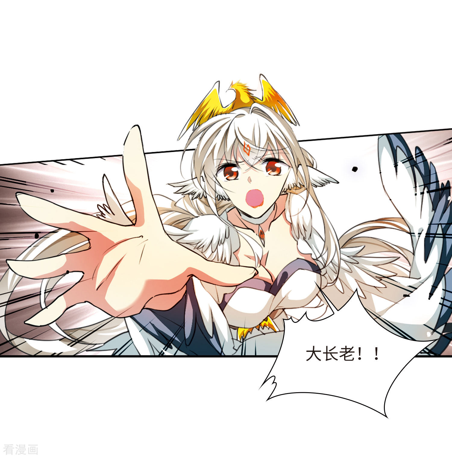 三眼哮天录第2季49话 孽火朱雀1