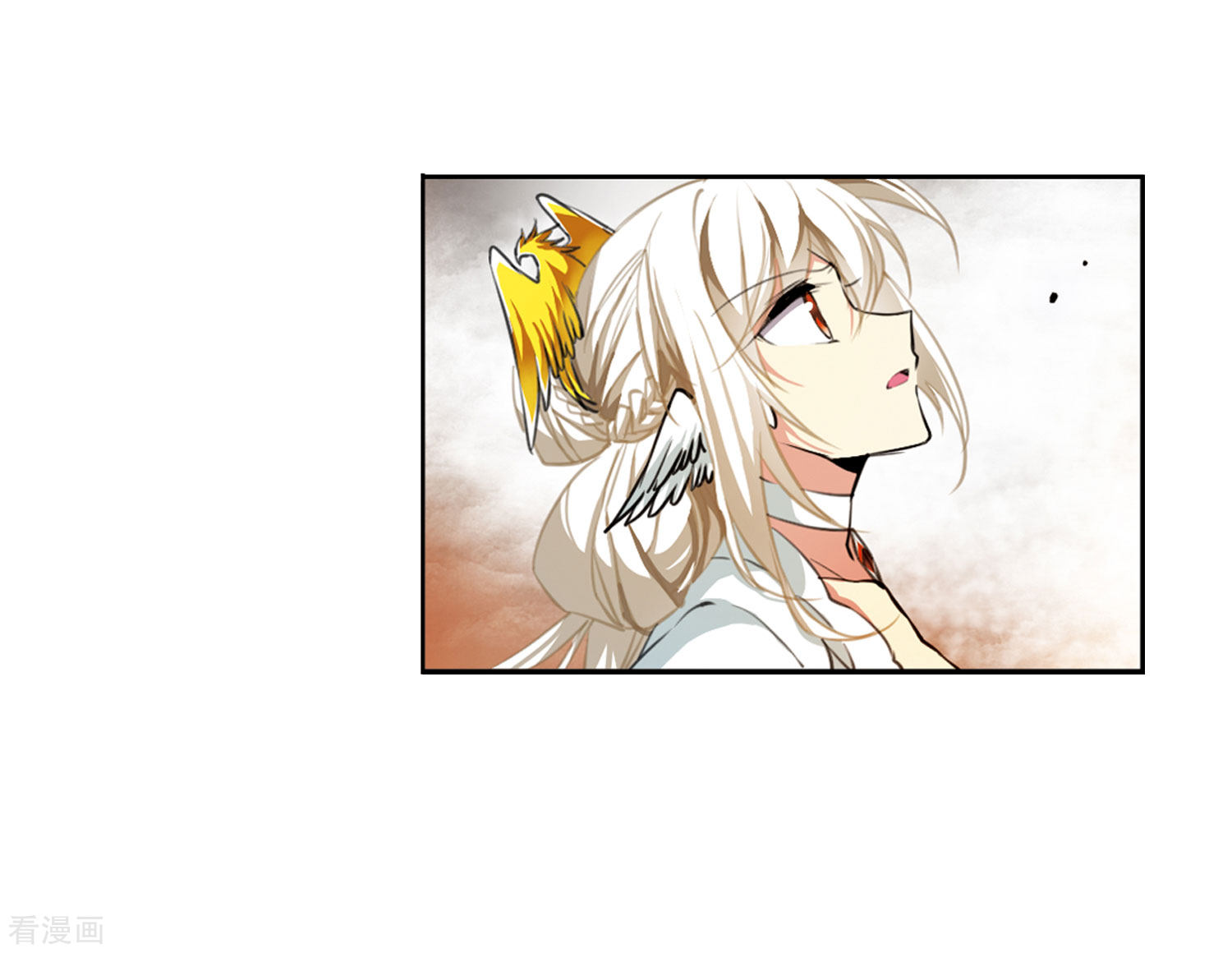 三眼哮天录第2季49话 孽火朱雀1
