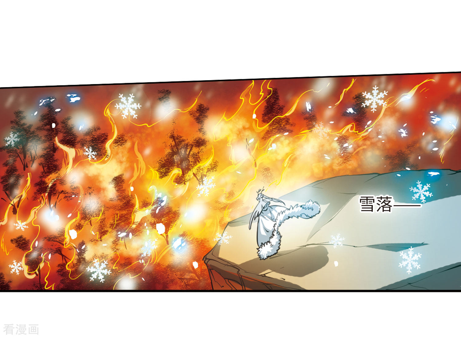 三眼哮天录第2季50话 孽火朱雀2