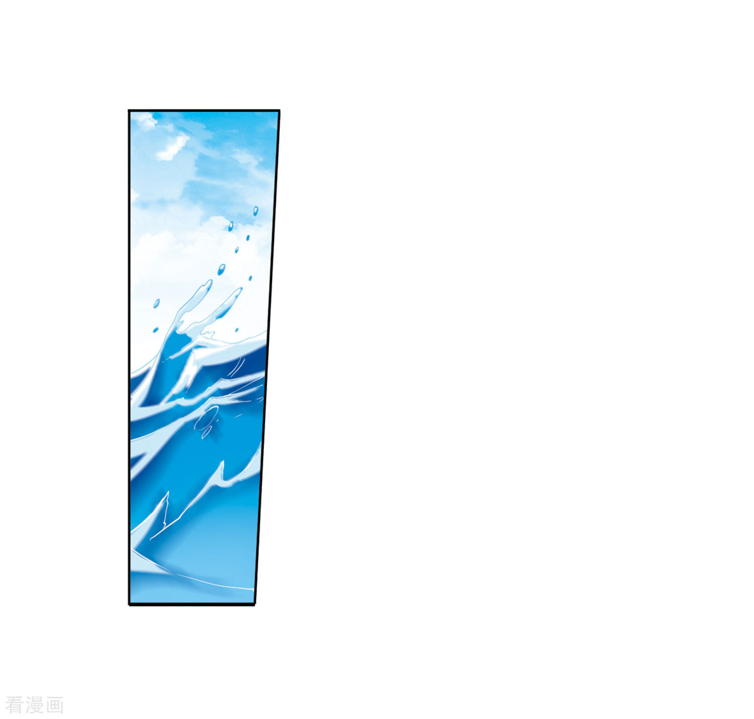 三眼哮天录第2季50话 孽火朱雀2