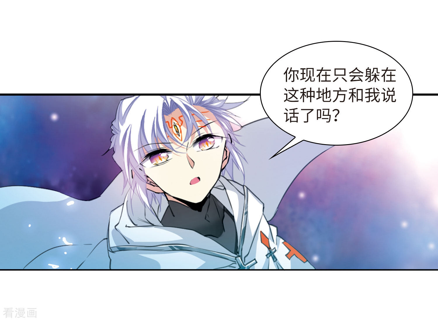 三眼哮天录第2季50话 孽火朱雀2