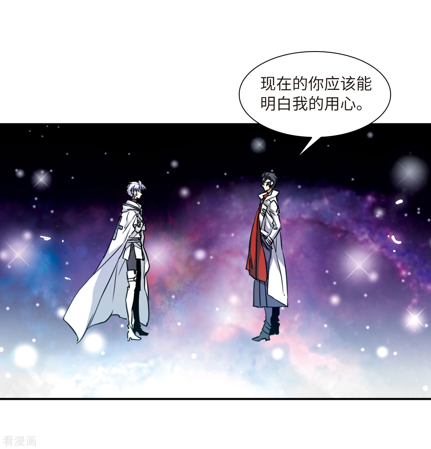 三眼哮天录第2季50话 孽火朱雀2
