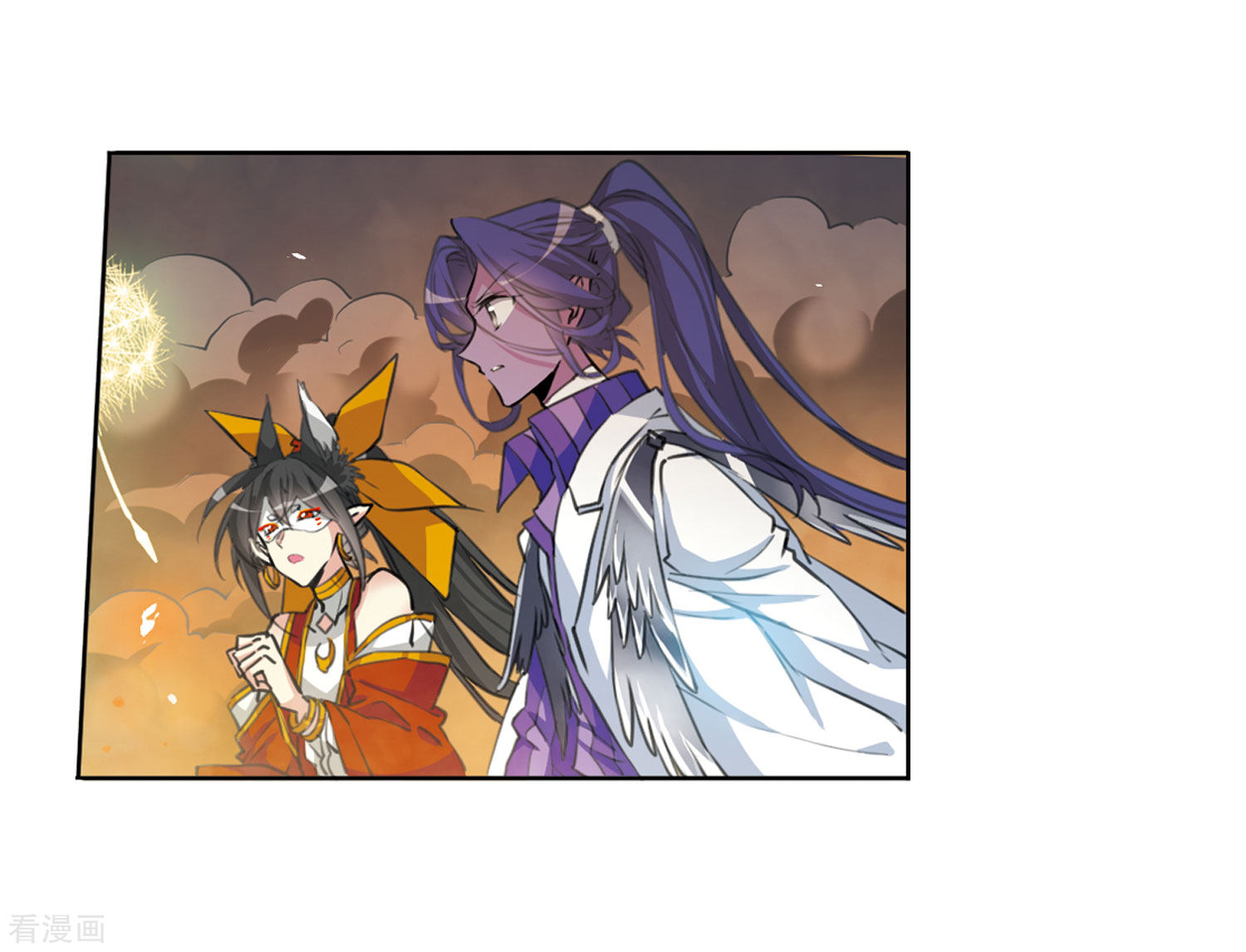 三眼哮天录第2季50话 孽火朱雀2