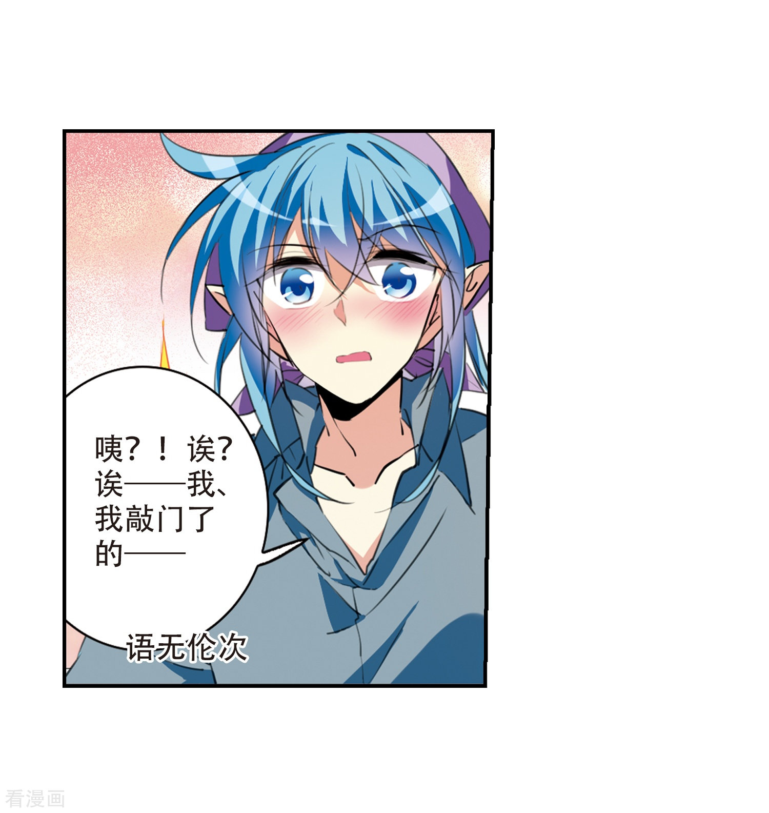 三眼哮天录里之卷1 战神的休息日之冰可乐