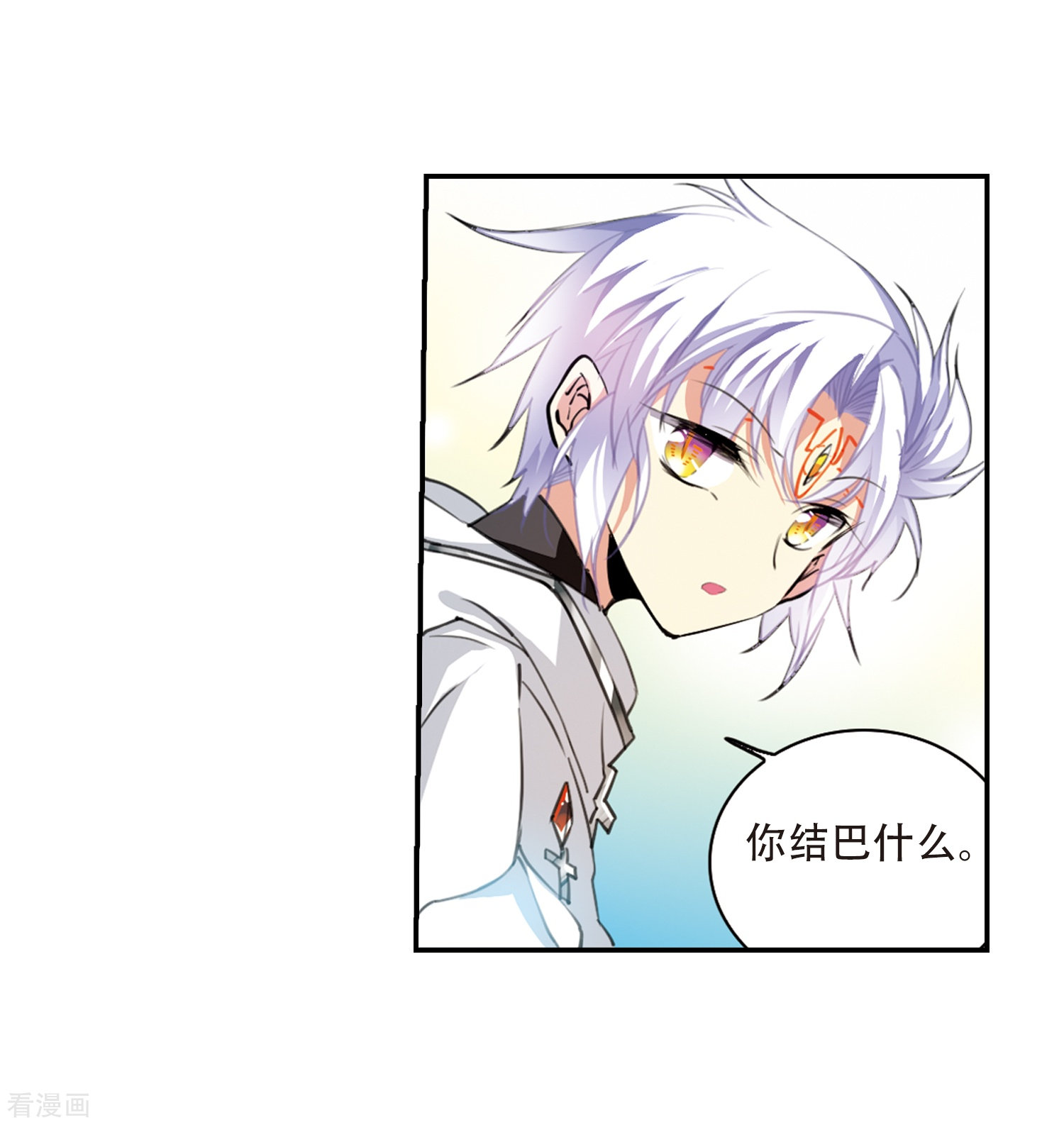 三眼哮天录里之卷1 战神的休息日之冰可乐