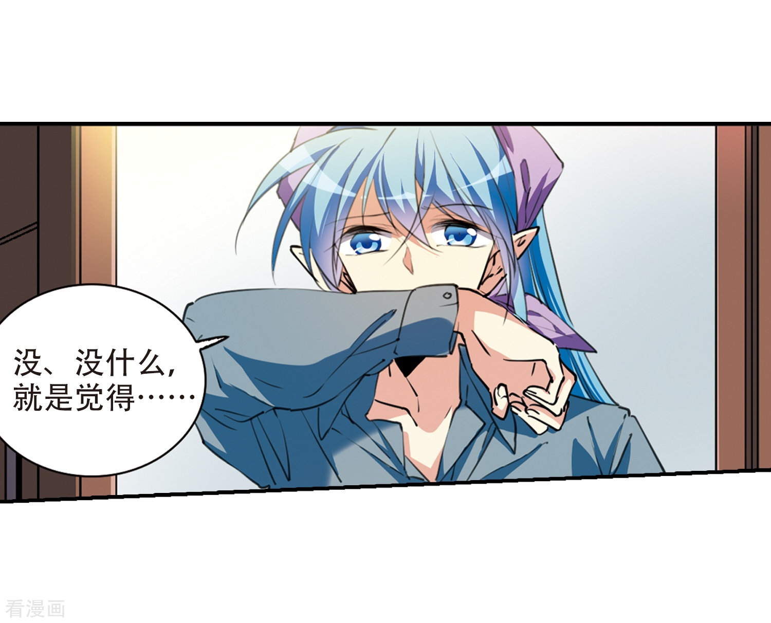 三眼哮天录里之卷1 战神的休息日之冰可乐