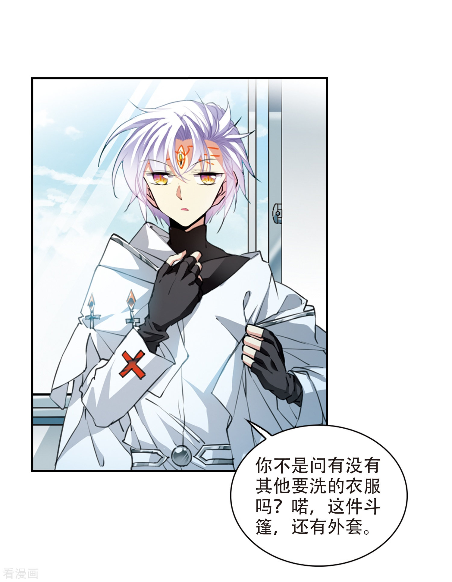 三眼哮天录里之卷1 战神的休息日之冰可乐