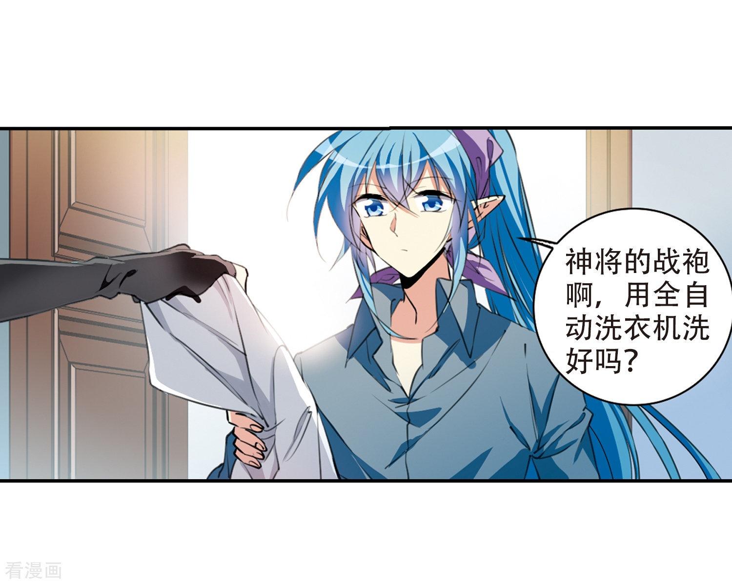 三眼哮天录里之卷1 战神的休息日之冰可乐