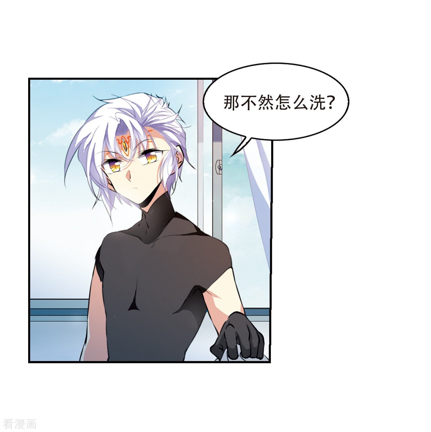 三眼哮天录里之卷1 战神的休息日之冰可乐