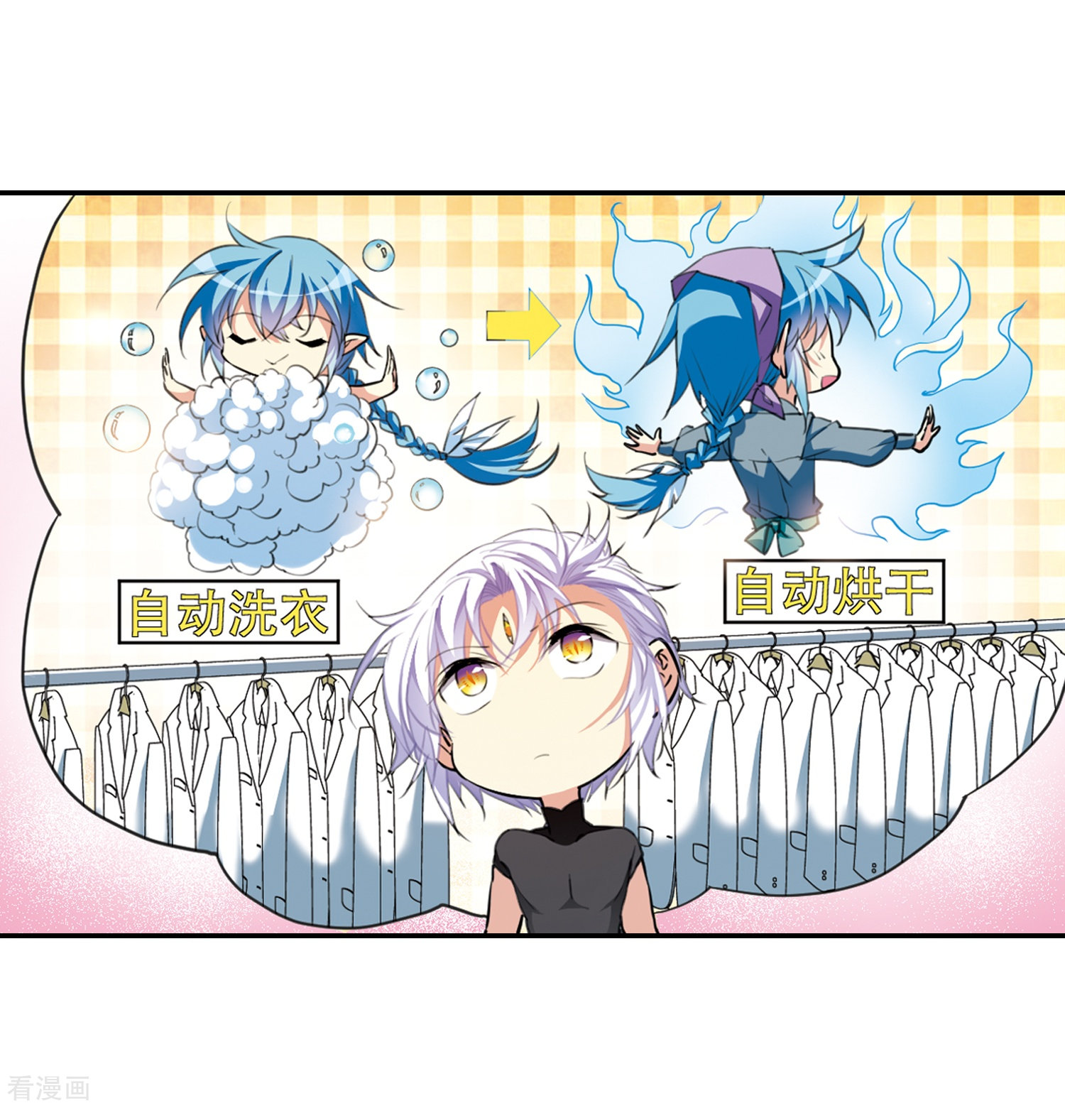 三眼哮天录里之卷1 战神的休息日之冰可乐