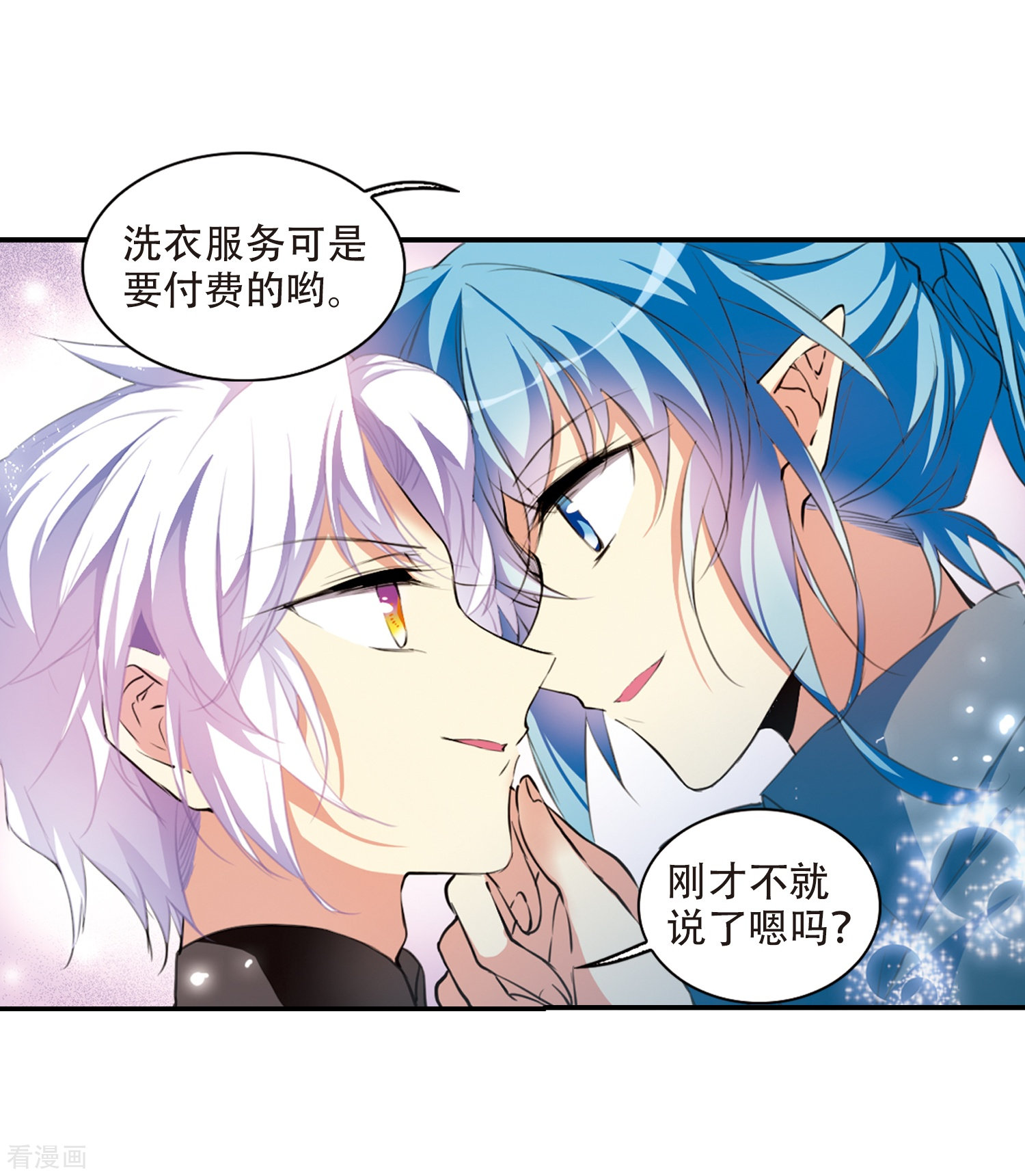 三眼哮天录里之卷1 战神的休息日之冰可乐