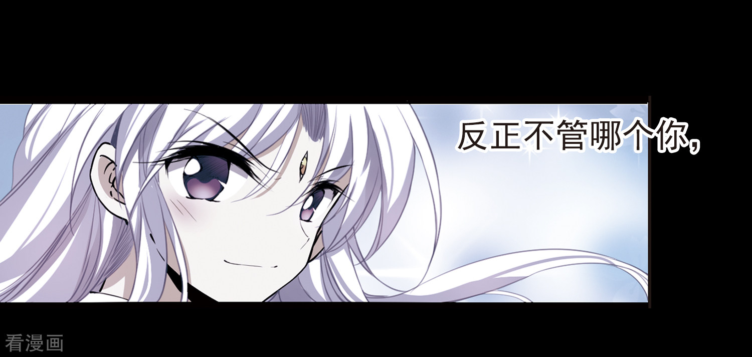 三眼哮天录番外1 结1