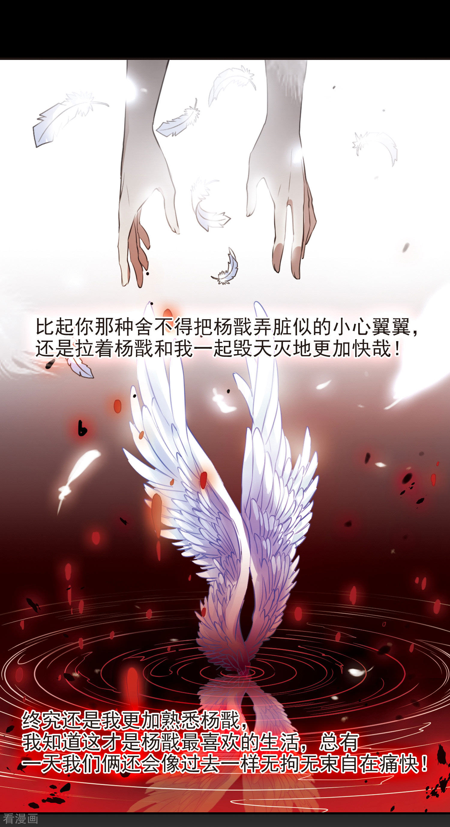 三眼哮天录番外1 结1