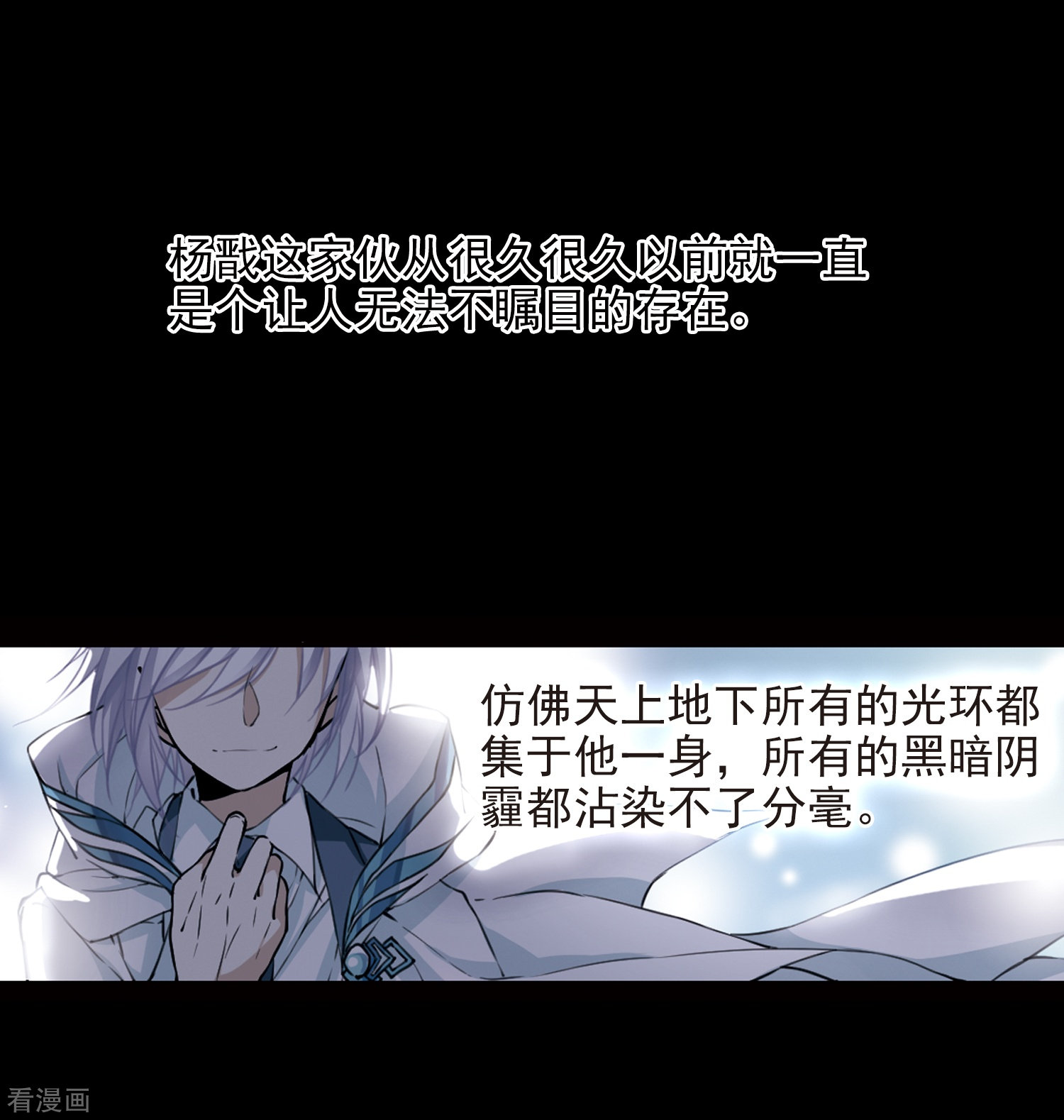 三眼哮天录番外1 结1