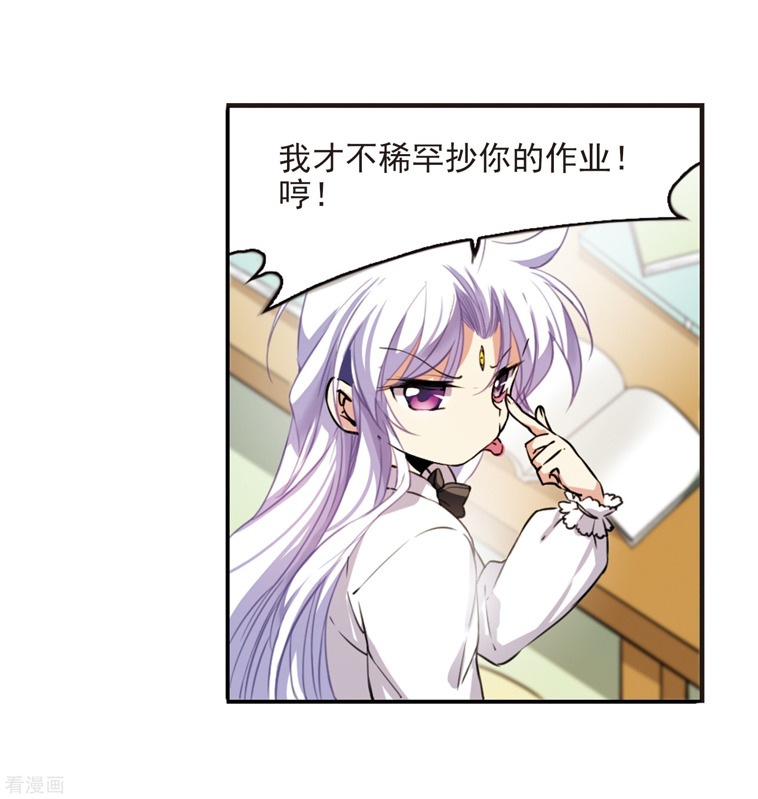 三眼哮天录番外1 结1