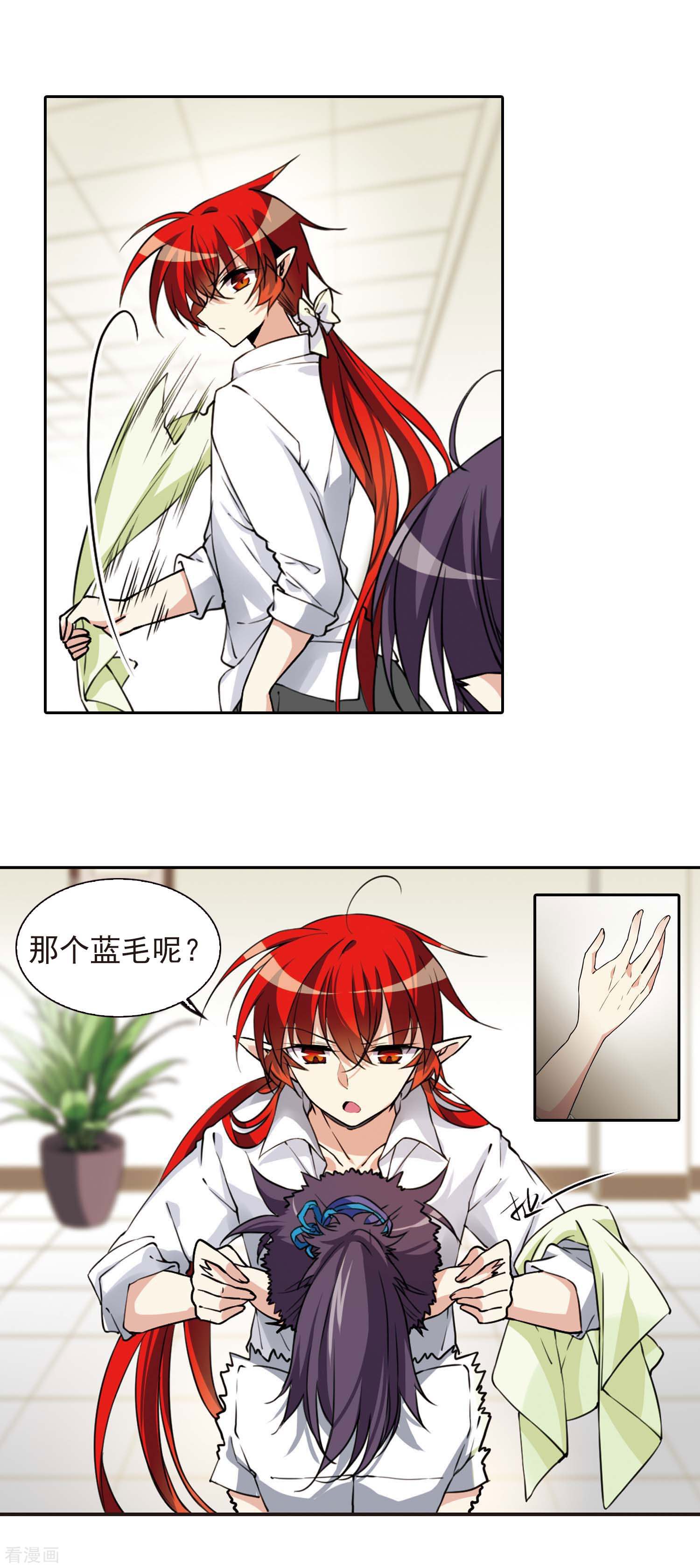 三眼哮天录番外2 结2